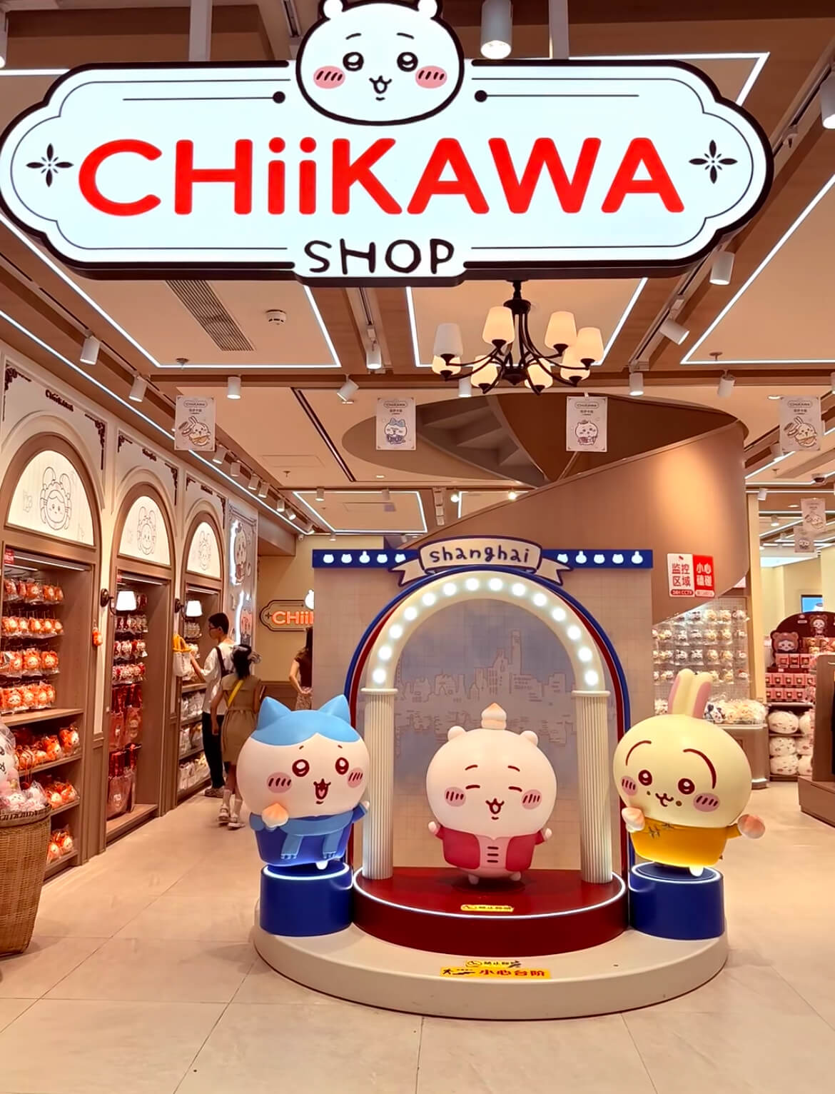 Chiikawa Flagship Store